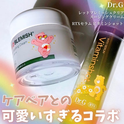 レッドブレミッシュ クリアスージングクリーム/Dr.G/フェイスクリームを使ったクチコミ(1枚目)
