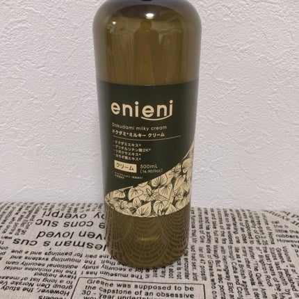 ドクダミ エッセンスローション /enieni /化粧水を使ったクチコミ(2枚目)