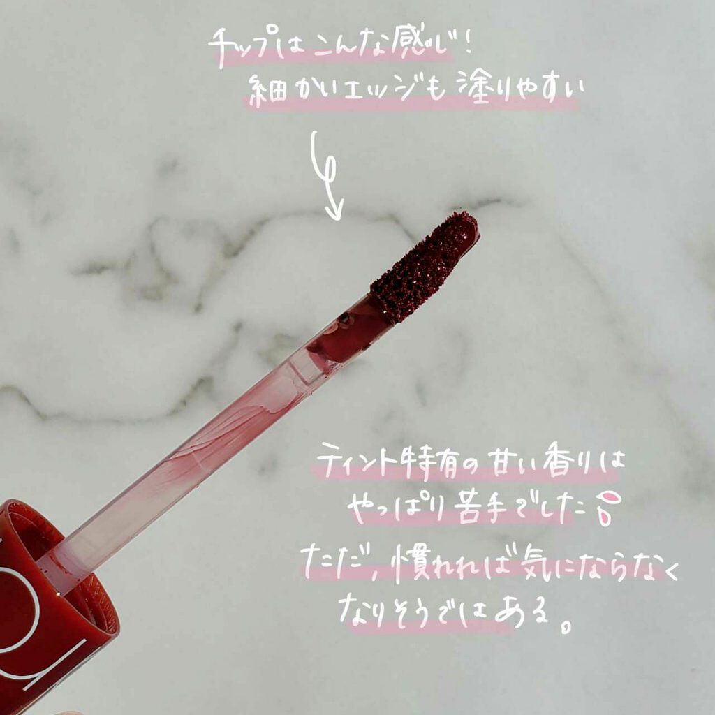 ジューシーラスティングティント/rom&nd/リップティントを使ったクチコミ（2枚目）