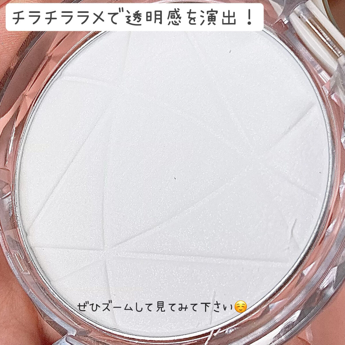 毛穴レスパウダー/CEZANNE/プレストパウダーを使ったクチコミ（2枚目）