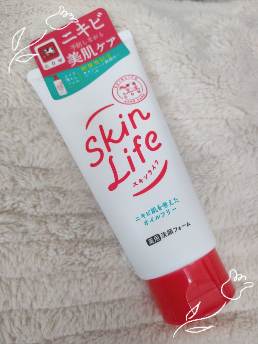 薬用洗顔フォーム/スキンライフ/洗顔フォームを使ったクチコミ（1枚目）