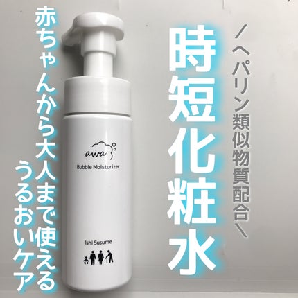 を使ったクチコミ(1枚目)