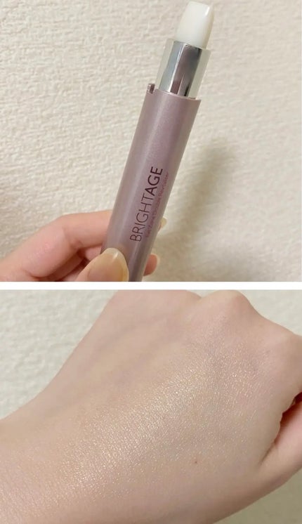 アイゾーン ダブルリバイタライザー/BRIGHTAGE/アイケア・アイクリームを使ったクチコミ(3枚目)