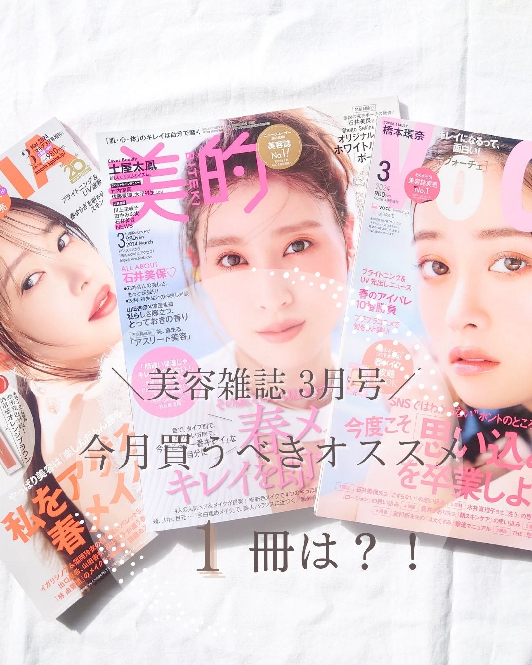 Ran|コスメをこよなく愛す人 on LIPS 「2024年初投函です😄本年もよろしくお願いいたします🙇♀みな..」(1枚目)