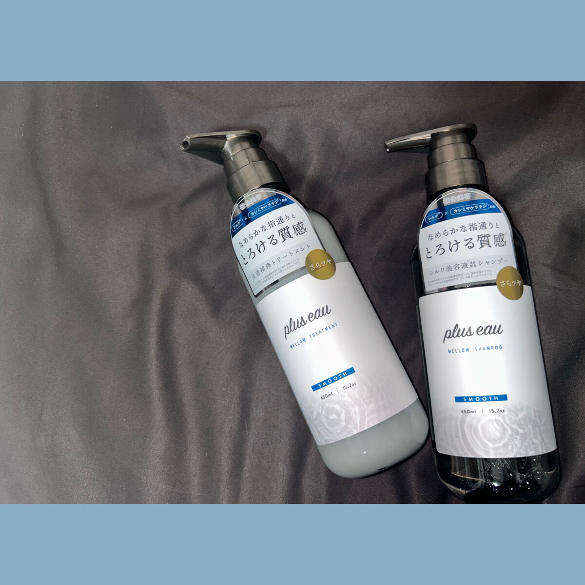 メロウシャンプー/メロウトリートメント/plus eau/市販シャンプーを使ったクチコミ（2枚目）