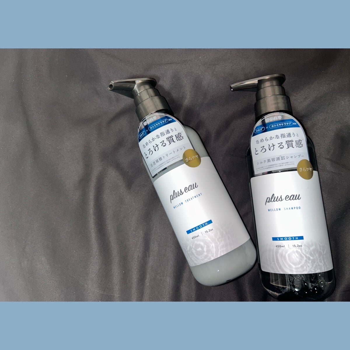 メロウシャンプー/メロウトリートメント/plus eau/市販シャンプーを使ったクチコミ(2枚目)