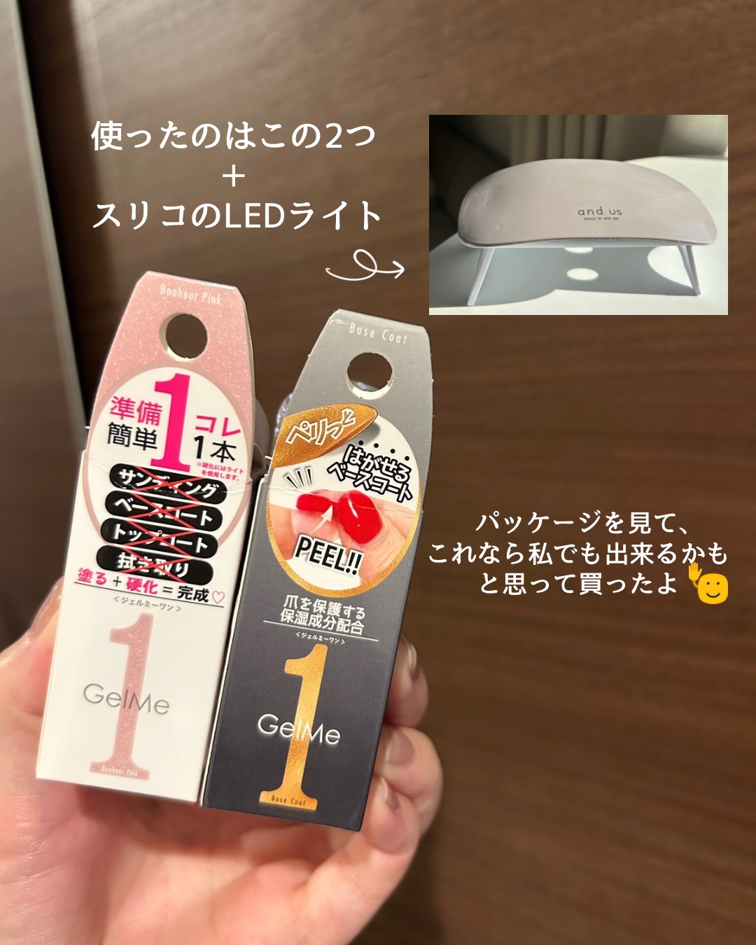 ジェルネイル GM143 ボヌールピンク/ジェルミーワン/ジェルネイルを使ったクチコミ（2枚目）