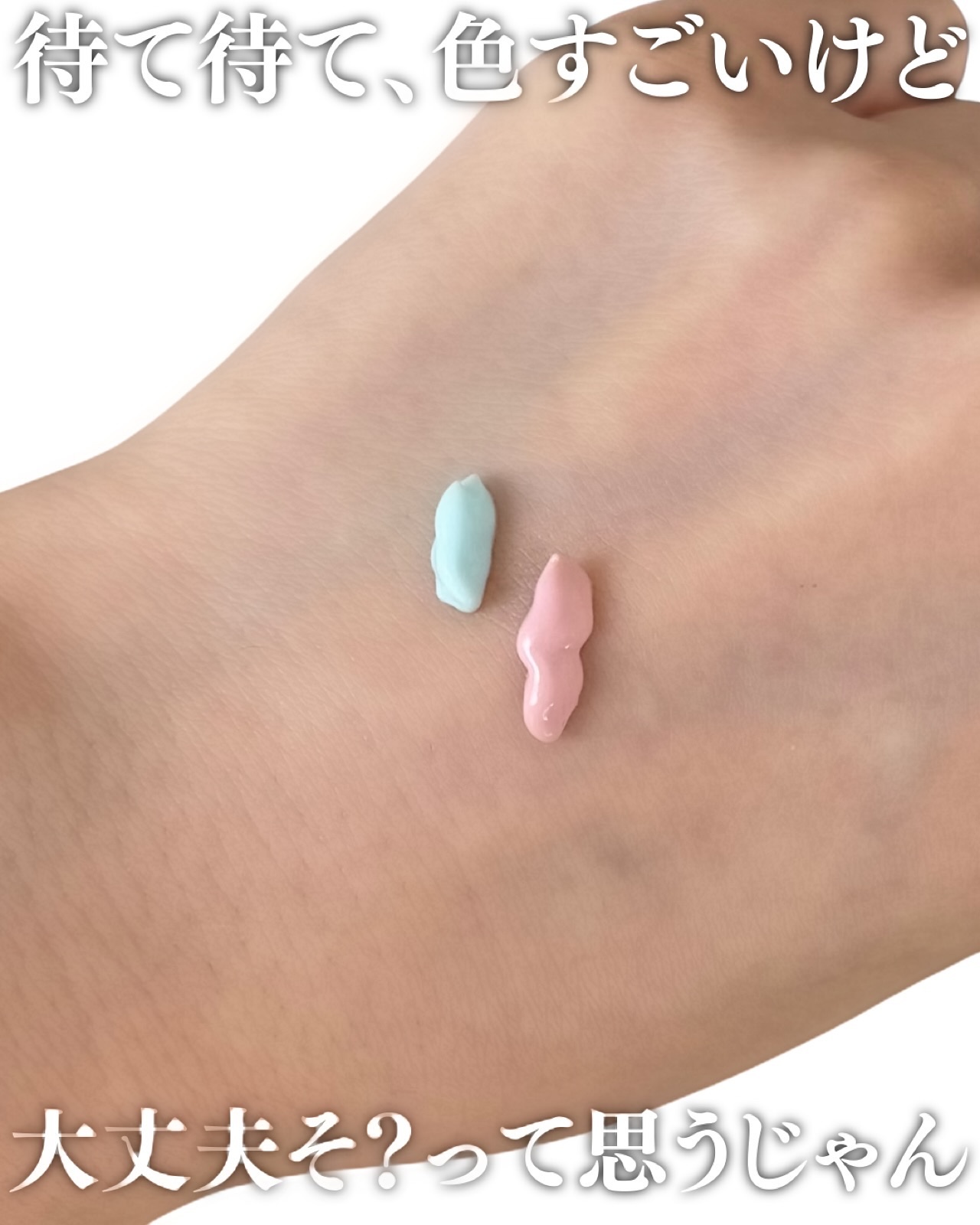 &be UVプライマー スカイグロウ/＆be/化粧下地を使ったクチコミ（3枚目）