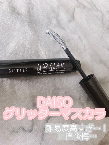 GLITTER MASCARA/U R GLAM/マスカラトップコートを使ったクチコミ(1枚目)