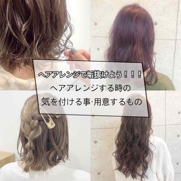 ディープモイスト ヘアオイル3.0/&honey/ヘアオイルを使ったクチコミ（1枚目）