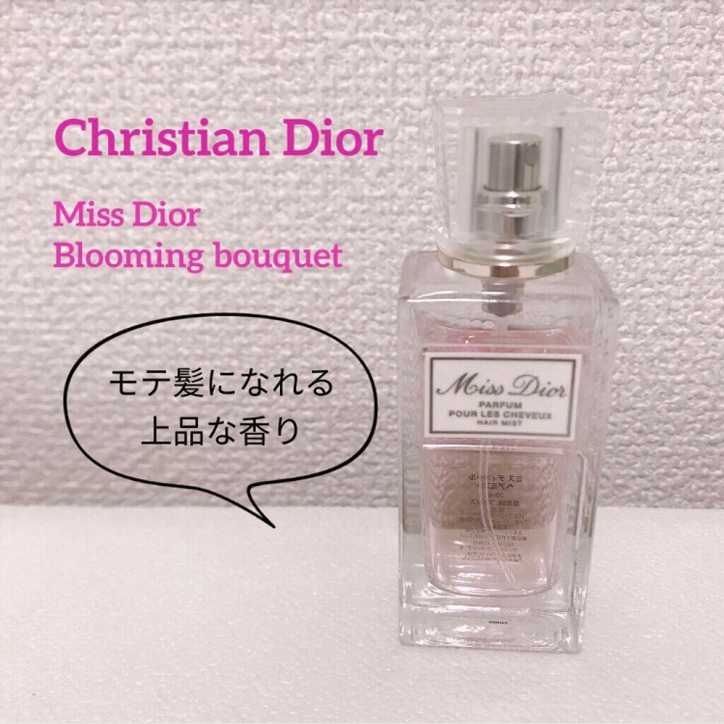 【旧】ミス ディオール ヘア ミスト/Dior/ヘアミストを使ったクチコミ(1枚目)