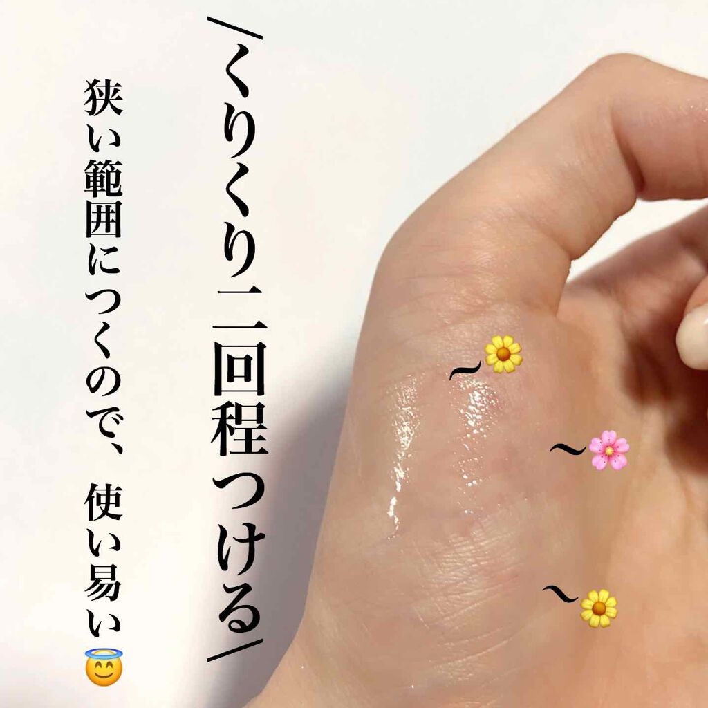 メイクミーハッピー オードトワレ GREEN/キャンメイク/香水(レディース)を使ったクチコミ(3枚目)