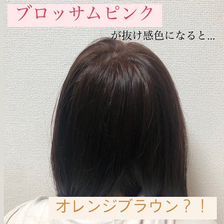 イルーセント ミルキーヘアカラー/サイオス/ヘアカラーを使ったクチコミ(3枚目)