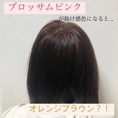 サイオス イルーセント ミルキーヘアカラーのクチコミ「サイオスさんにいただきました

イルーセントミルキーヘアカラーを紹介します。

初めはミルキー.....」（3枚目）