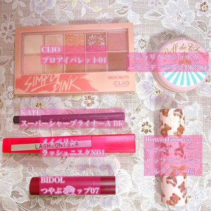 スーパーシャープライナーA/KATE/リキッドアイライナーを使ったクチコミ(2枚目)