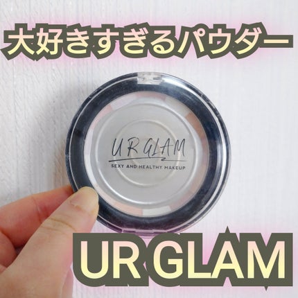 UR GLAM MARBLE FACE POWDER/U R GLAM/プレストパウダーを使ったクチコミ(1枚目)