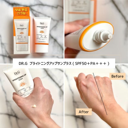 グリーンマイルドアップサンプラス/Dr.G/日焼け止めクリームを使ったクチコミ(3枚目)