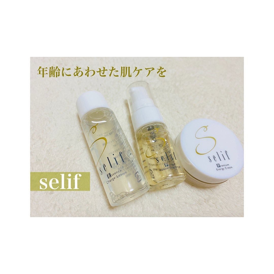 トライアルセット/セリフ/スキンケアキットを使ったクチコミ(1枚目)