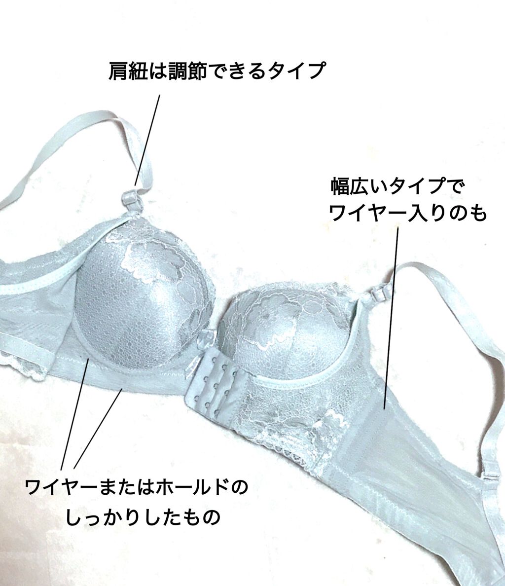 リフトアップ美胸ブラ/ラディアンヌ/ナイトブラを使ったクチコミ(2枚目)