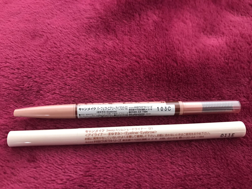 3wayスリムシェードライナー/キャンメイク/リキッドアイライナーを使ったクチコミ（2枚目）