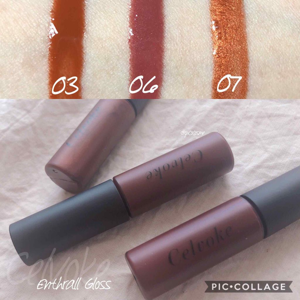 エンスロール グロス 06 オールドライラック/Celvoke/リップグロスを使ったクチコミ（2枚目）