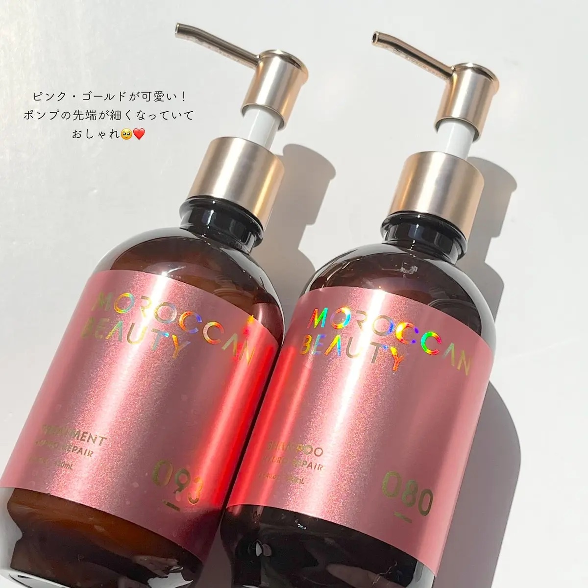 ハイドロリペア シャンプー／ヘアトリートメント/モロッカンビューティ/市販シャンプーを使ったクチコミ（2枚目）