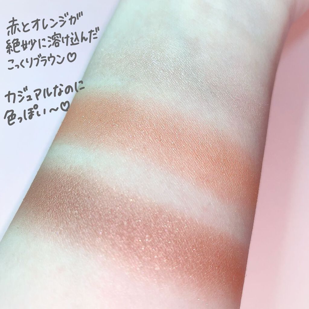 トーンアップアイシャドウ/CEZANNE/アイシャドウパレットを使ったクチコミ(5枚目)