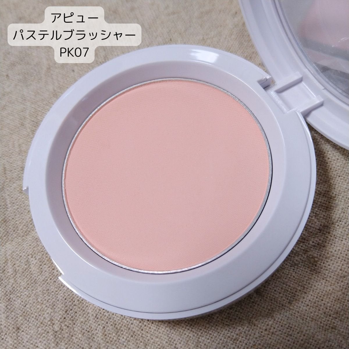 チーク ポップ/CLINIQUE/パウダーチークを使ったクチコミ(3枚目)