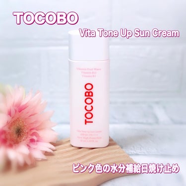 TOCOBO
ビタトーンアップサンクリーム♡

TOCOBO様より商品提供をいただきました

SPF 50+ PA++++

ビタミンB 51%、ビタミンB320,000
PPM、ビタミンB12 60 