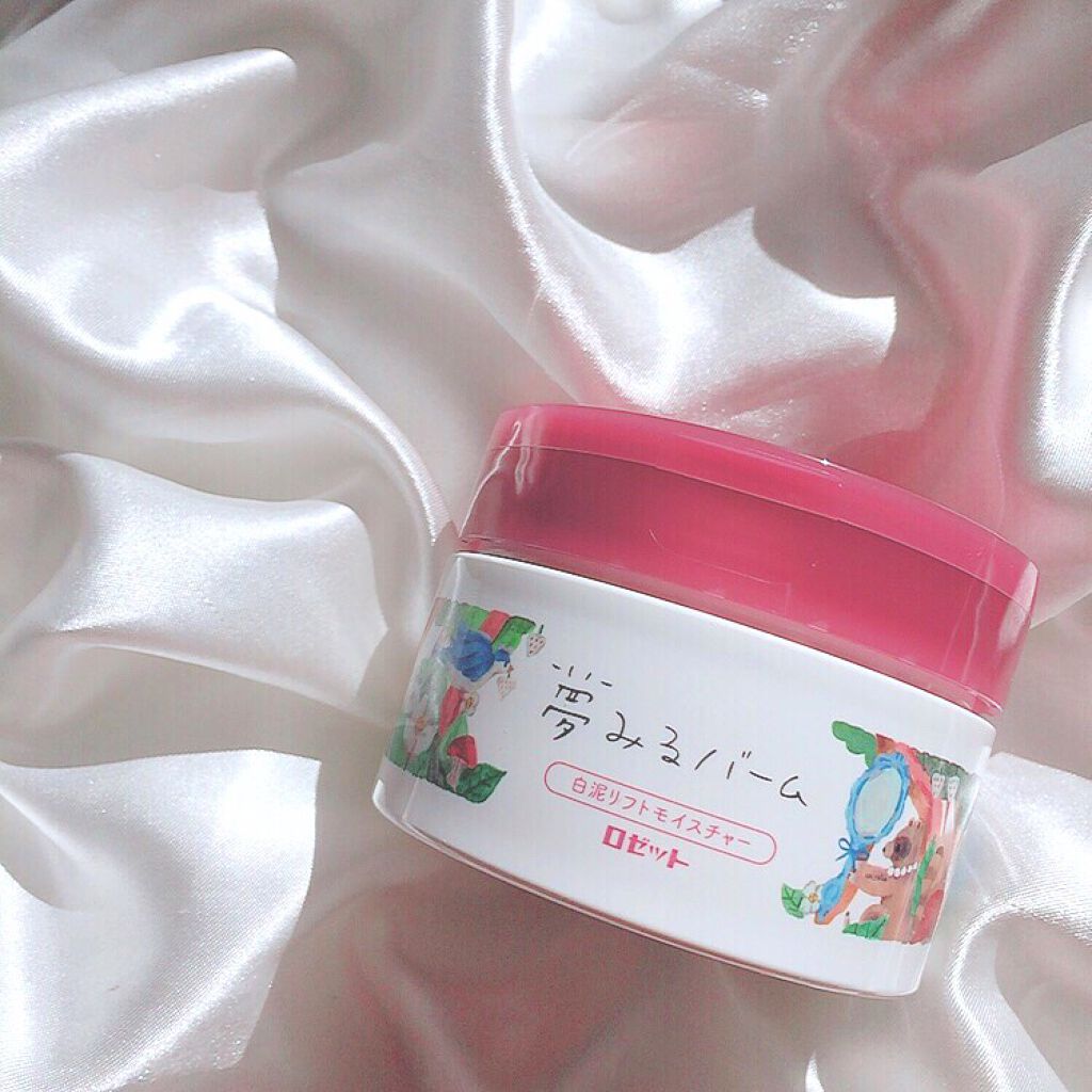 夢みるバーム 白泥リフトモイスチャー/ロゼット/クレンジングバームを使ったクチコミ（2枚目）