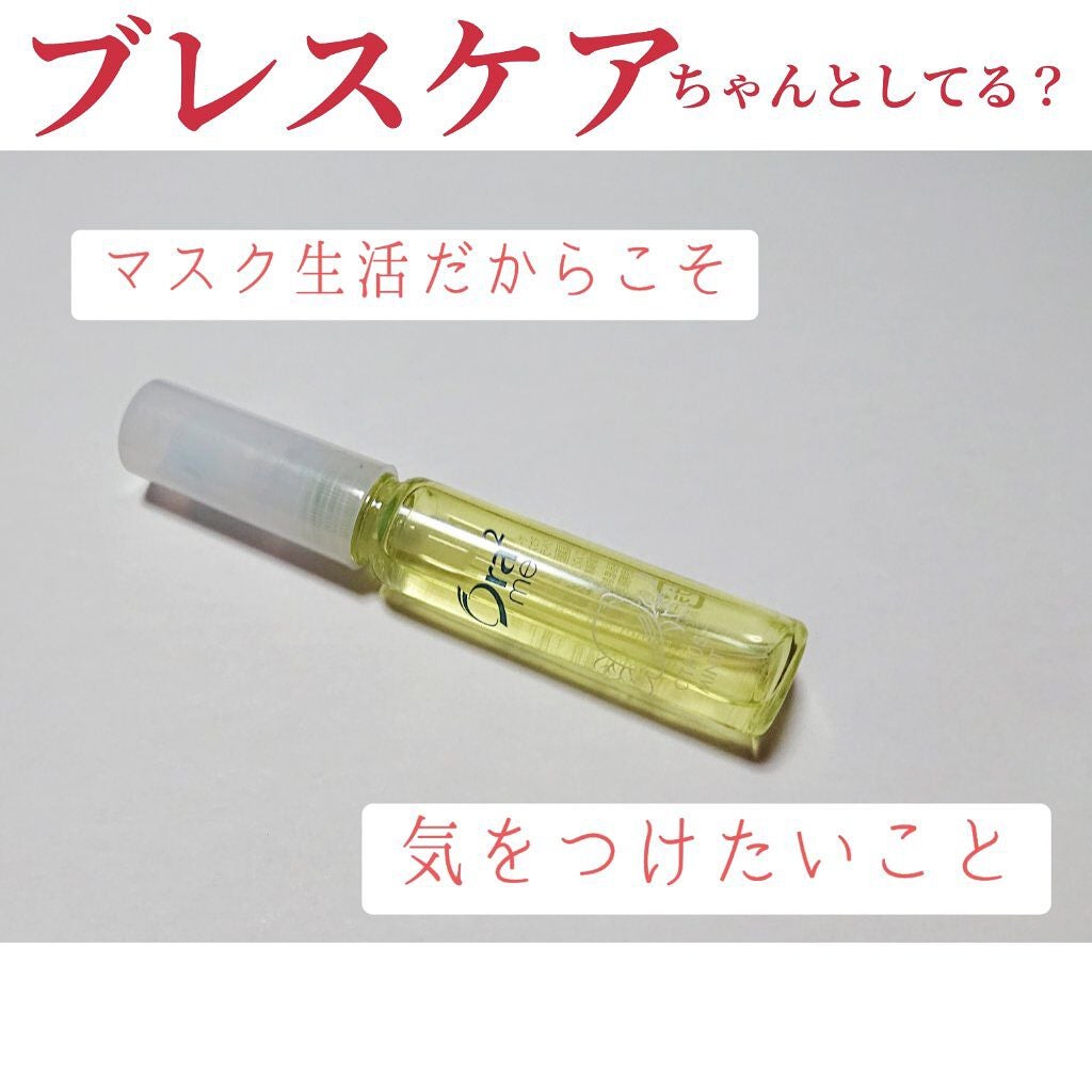 ブレスファイン マウススプレー/オーラツー/マウスウォッシュ・スプレーを使ったクチコミ(1枚目)