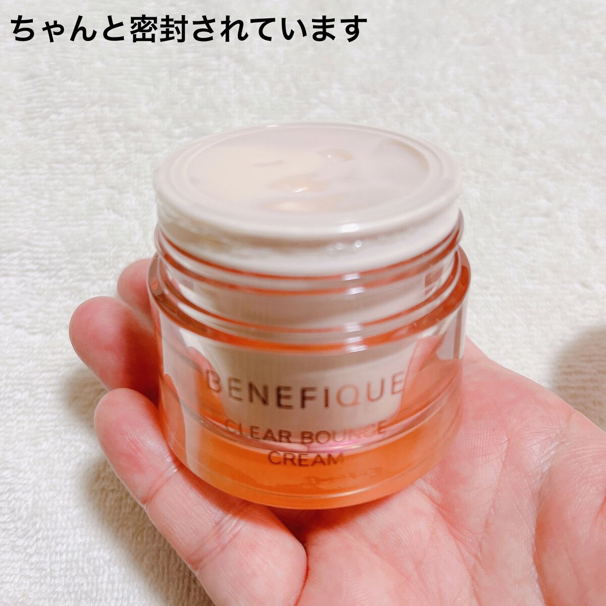 クリアバウンスクリーム  本体 40g/BENEFIQUE/フェイスクリームを使ったクチコミ（2枚目）