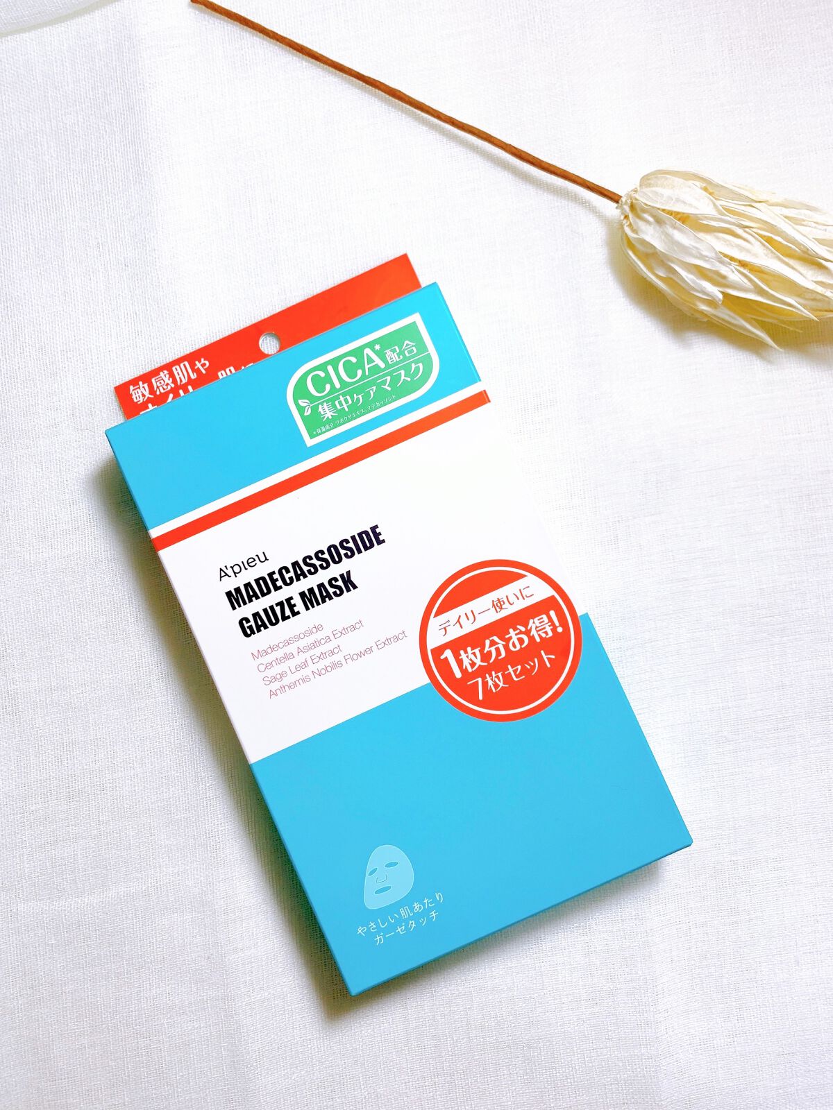 マデカソ　CICAシートマスク 7枚/A’pieu/シートマスク・パックを使ったクチコミ（2枚目）