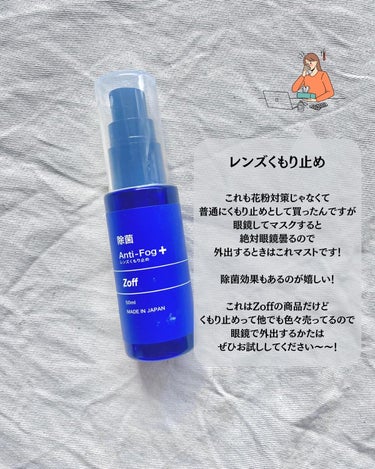 アイボンAL(医薬品)/小林製薬/その他の画像