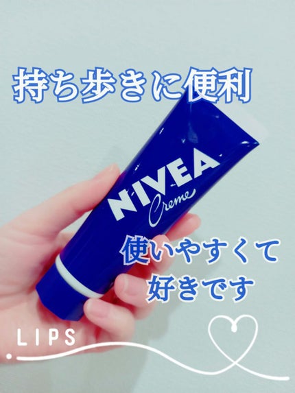 ニベアクリーム/ニベア/ボディクリームを使ったクチコミ(1枚目)