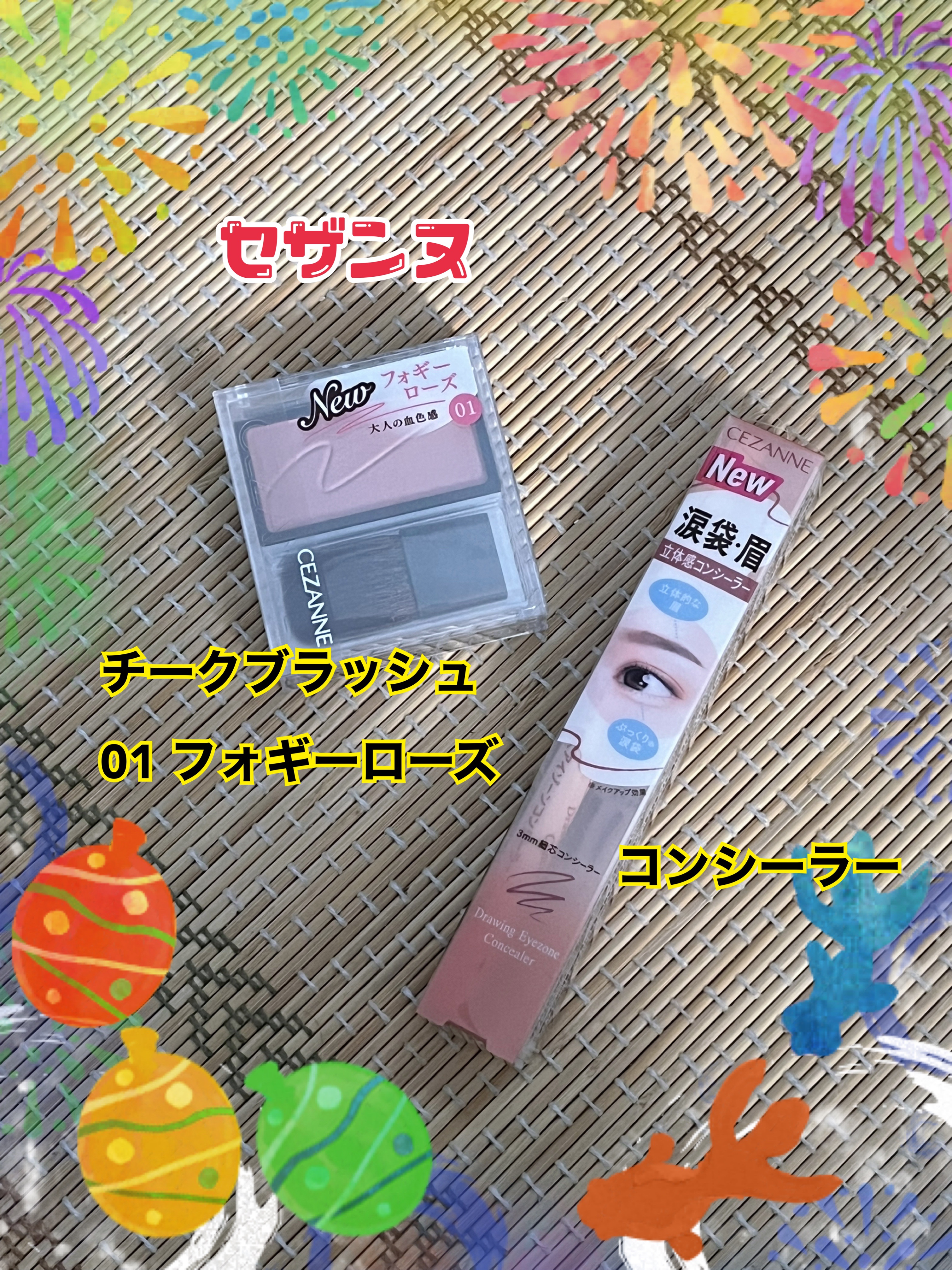 チークブラッシュ/CEZANNE/パウダーチークを使ったクチコミ（1枚目）