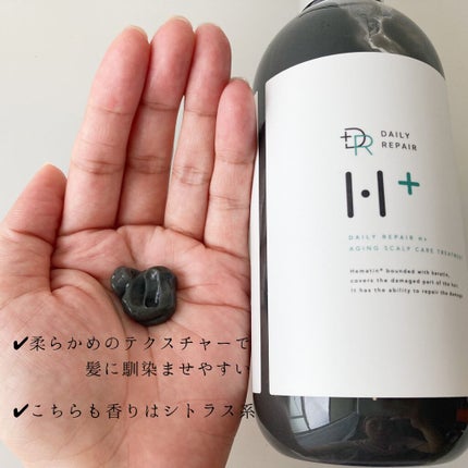 エイジング スカルプケア シャンプー/トリートメント/DRH+/市販シャンプーを使ったクチコミ(3枚目)