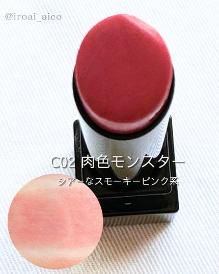 リップモンスター クリアトーン/KATE/口紅を使ったクチコミ(5枚目)