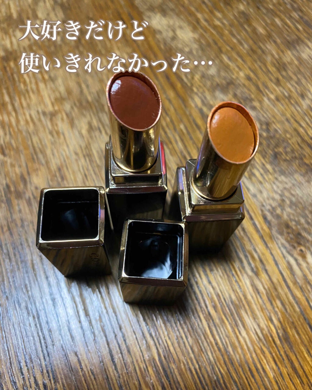 モイスチャー リッチ リップスティック/SUQQU/口紅を使ったクチコミ(1枚目)