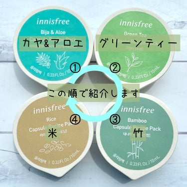 カプセルレシピパック N RI/innisfree/洗い流すパック・マスクを使ったクチコミ（3枚目）