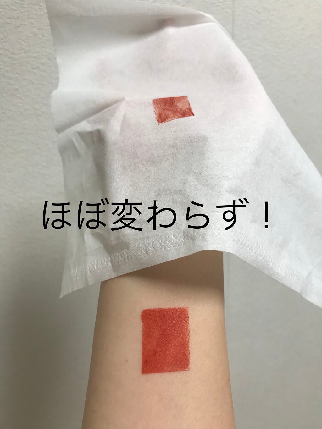 ラプソリュ ルージュ/LANCOME/口紅を使ったクチコミ(3枚目)