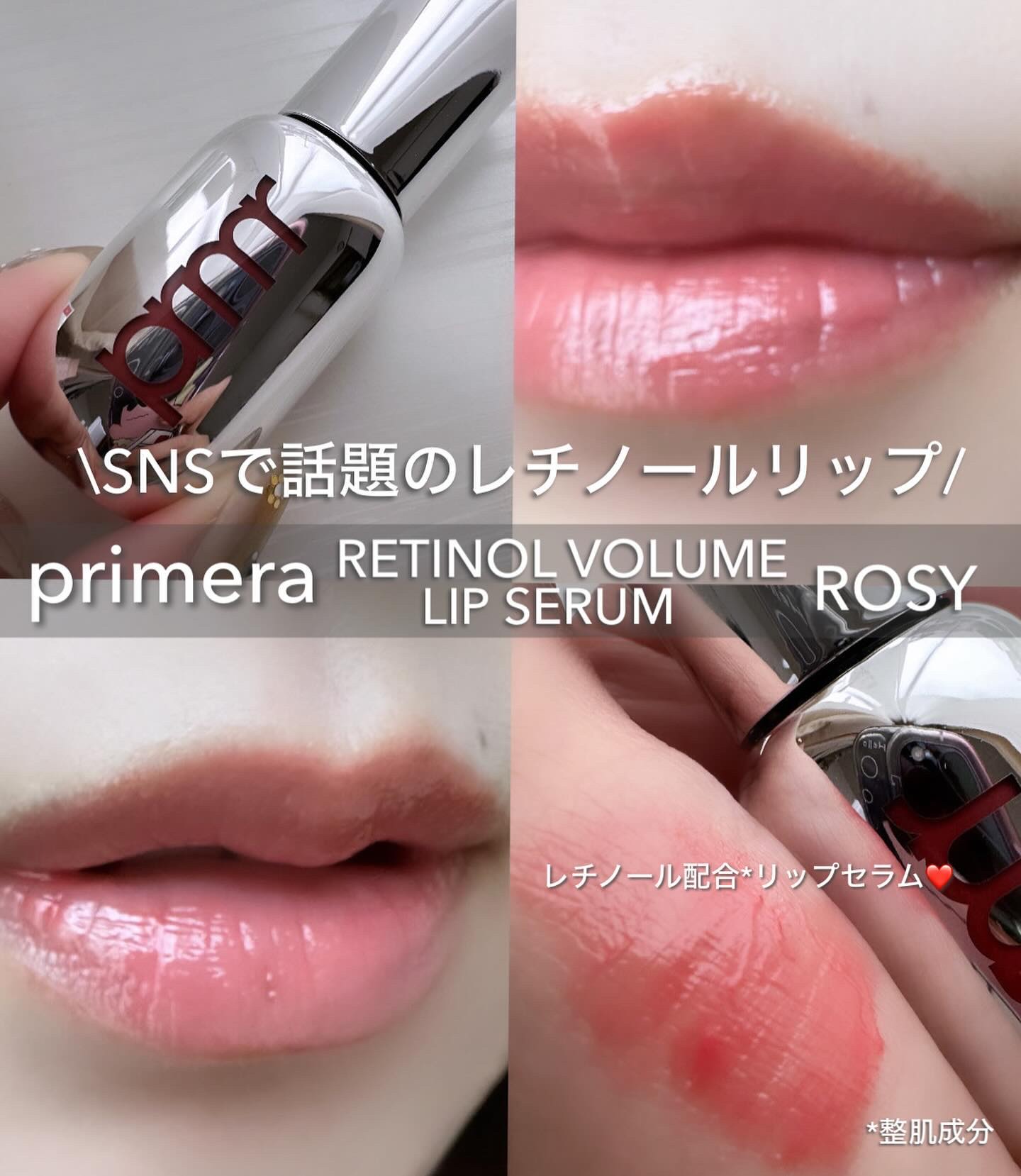 ユース ラディアンス ビタチノール セラム/primera/美容液を使ったクチコミ（1枚目）