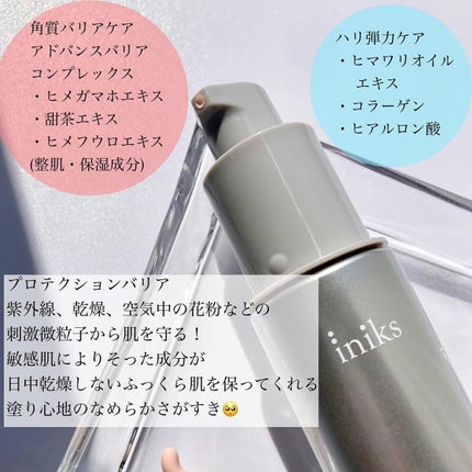 アドバンスバリア デイエッセンス/iniks/日焼け止めローションを使ったクチコミ(3枚目)