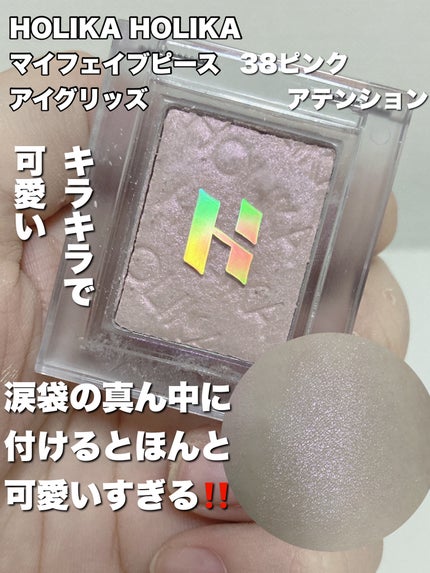 描くふたえアイライナー/CEZANNE/リキッドアイライナーを使ったクチコミ(4枚目)