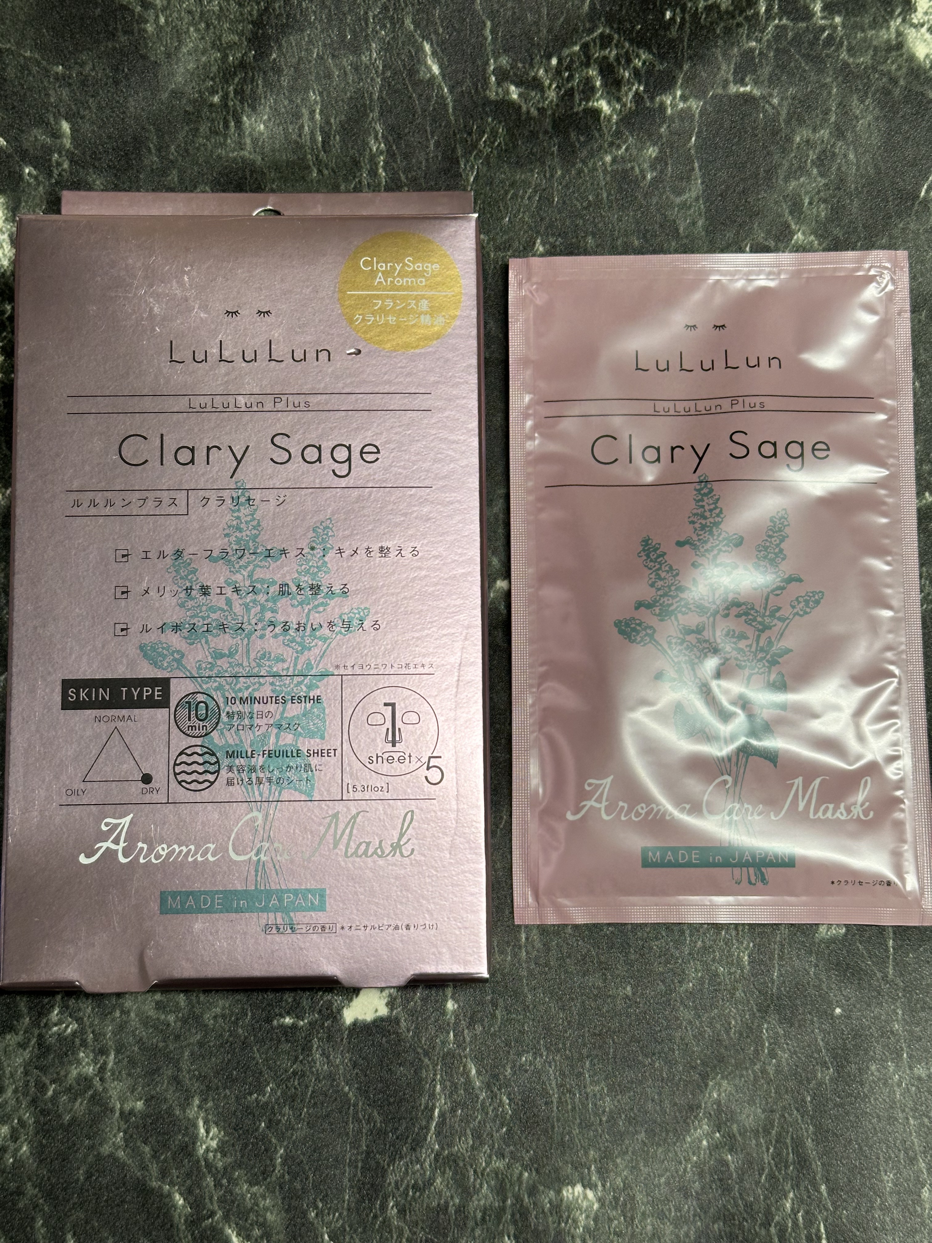 ルルルンプラス クラリセージ/ルルルン/シートマスク・パックを使ったクチコミ（1枚目）