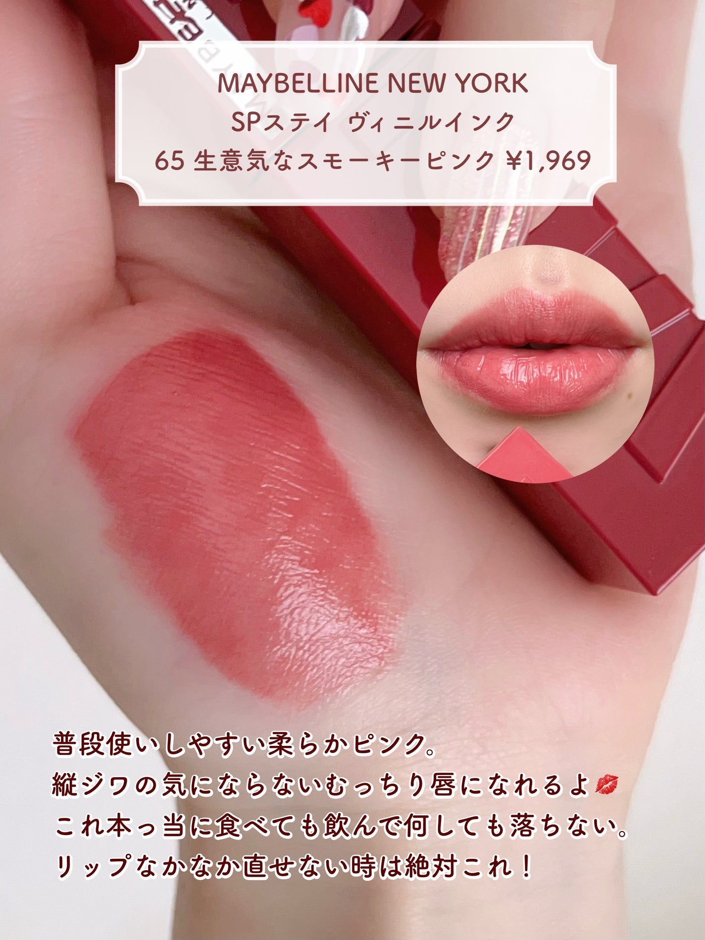 デューイ ブラー ティント/CLIO/リップティントを使ったクチコミ(2枚目)