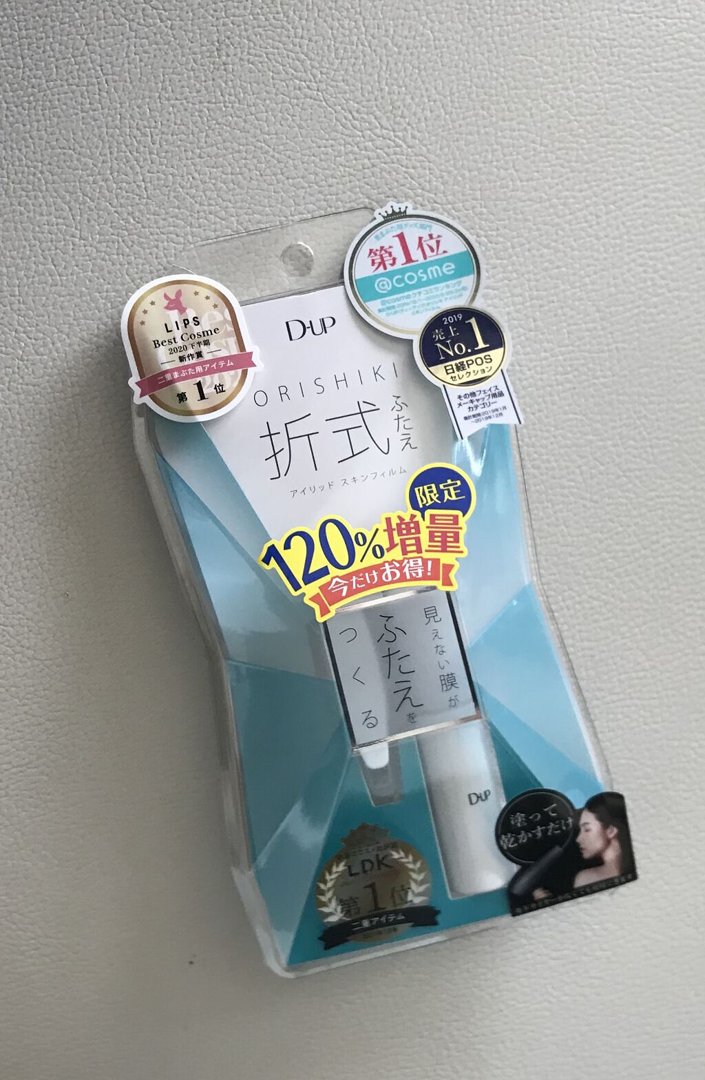 オリシキ アイリッドスキンフィルム		/D-UP/二重まぶた用アイテムを使ったクチコミ（1枚目）