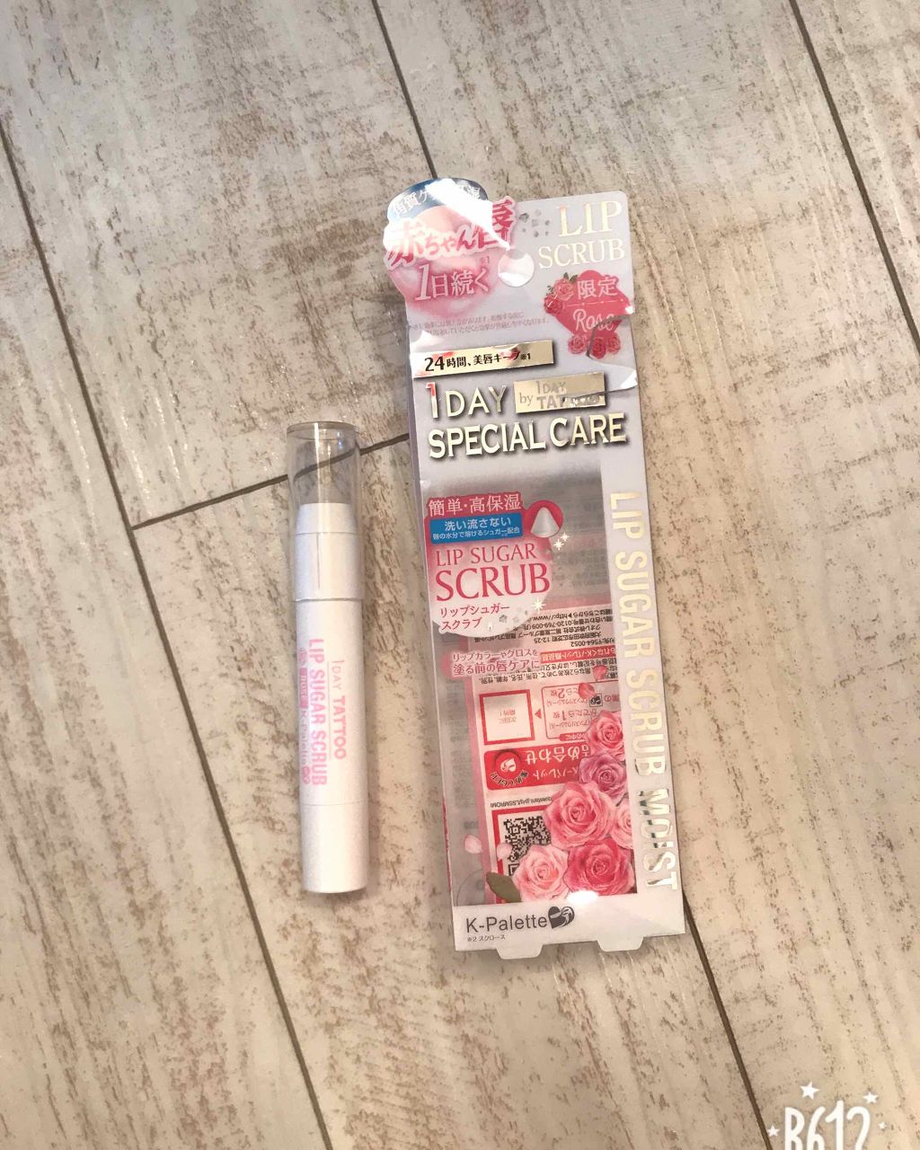 リップシュガースクラブモイストa/K-パレット/リップスクラブを使ったクチコミ(1枚目)
