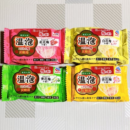 こだわり梅炭酸湯/温泡/炭酸系入浴剤を使ったクチコミ(3枚目)