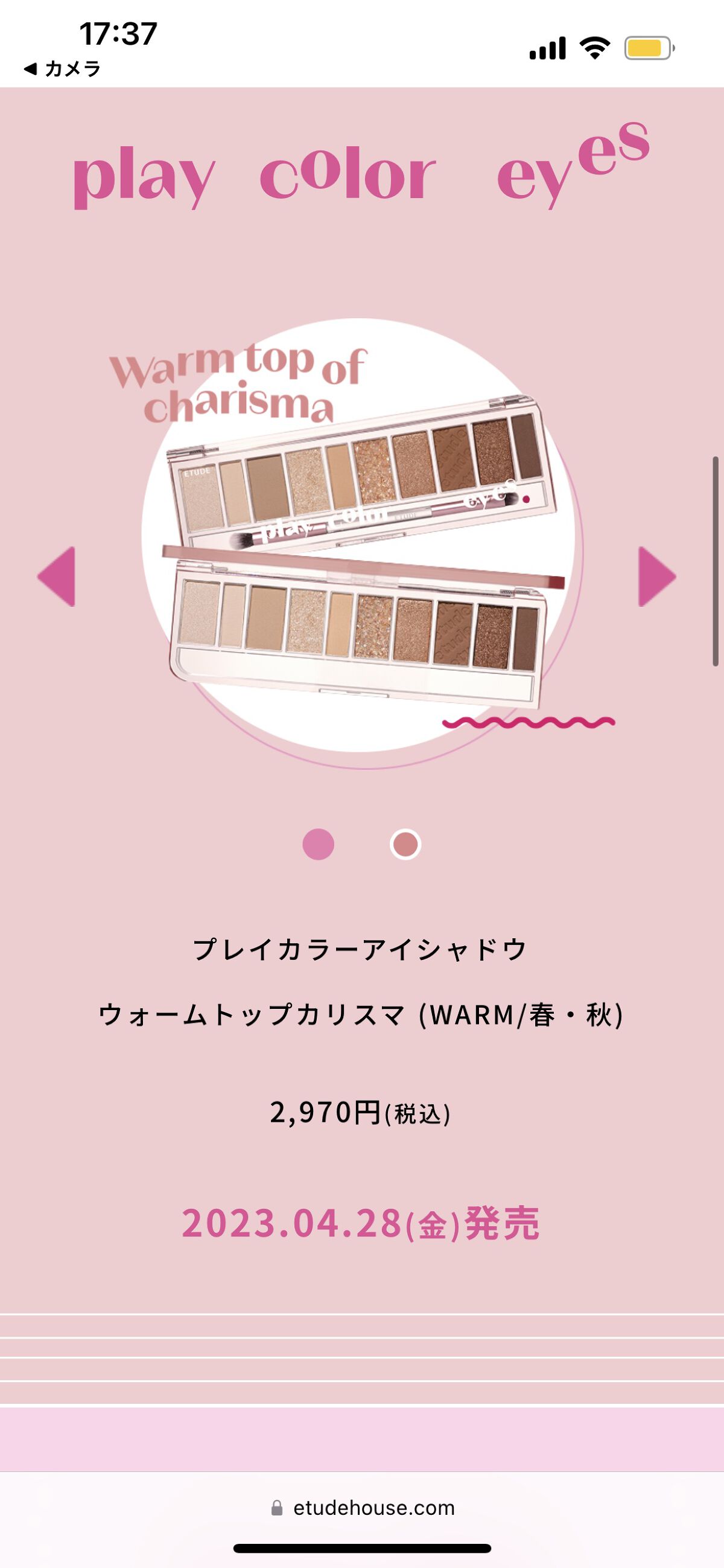 グロウ フィクシングティント/ETUDE/リップティントを使ったクチコミ（2枚目）